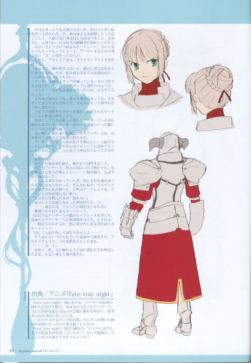 mordred (fate and 1 more) drawn by takeuchi_takashi