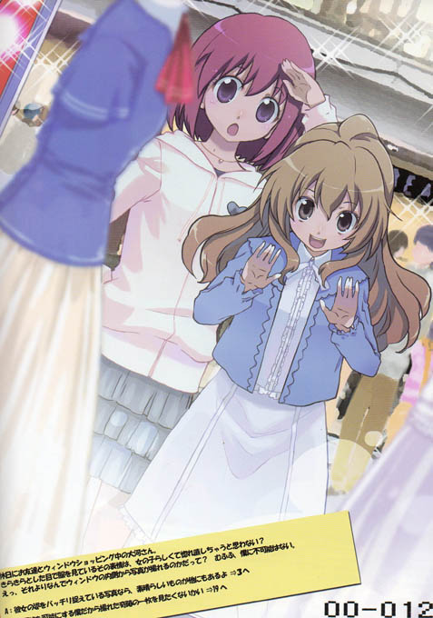 aisaka taiga and kushieda minori (toradora!)