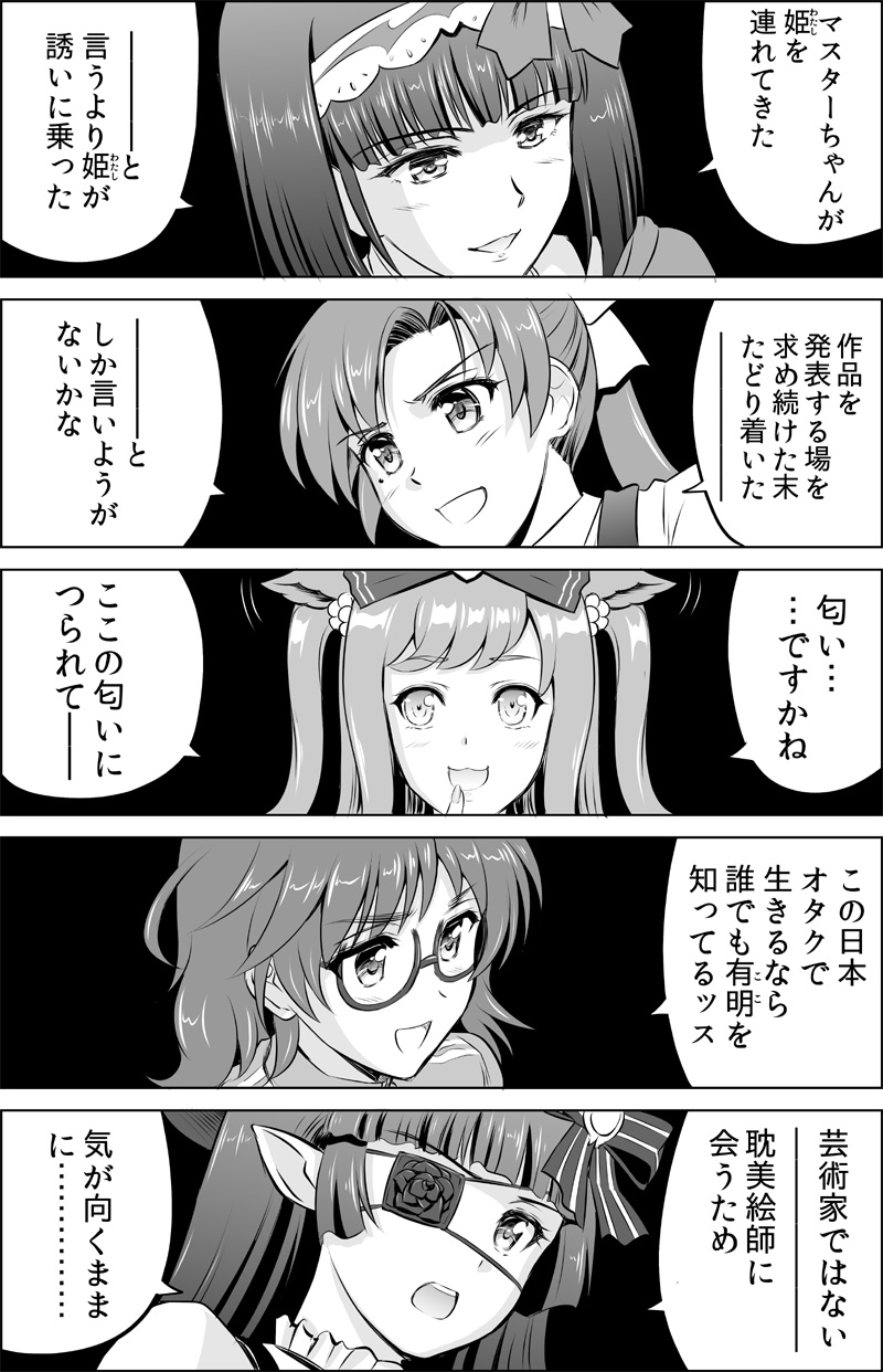 akigumo, agnes digital, osakabehime, araki hina, and lunalu (kantai collection and 7 more) drawn by kishi_nisen