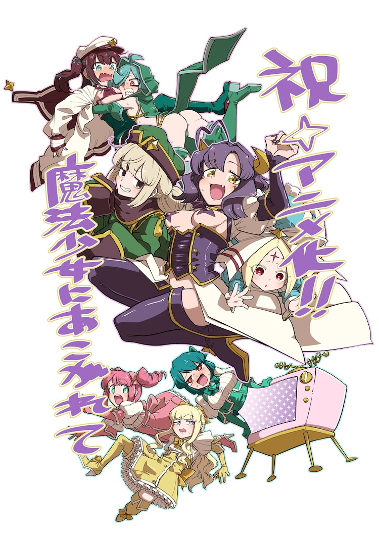 hiiragi utena, magia baiser, araga kiwi, leoparde, minakami sayo, and 11 more (mahou shoujo ni akogarete)