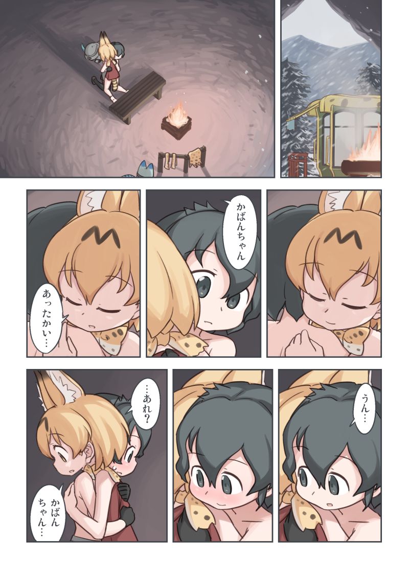 serval, kaban, and lucky beast (kemono friends) drawn by quick_waipa