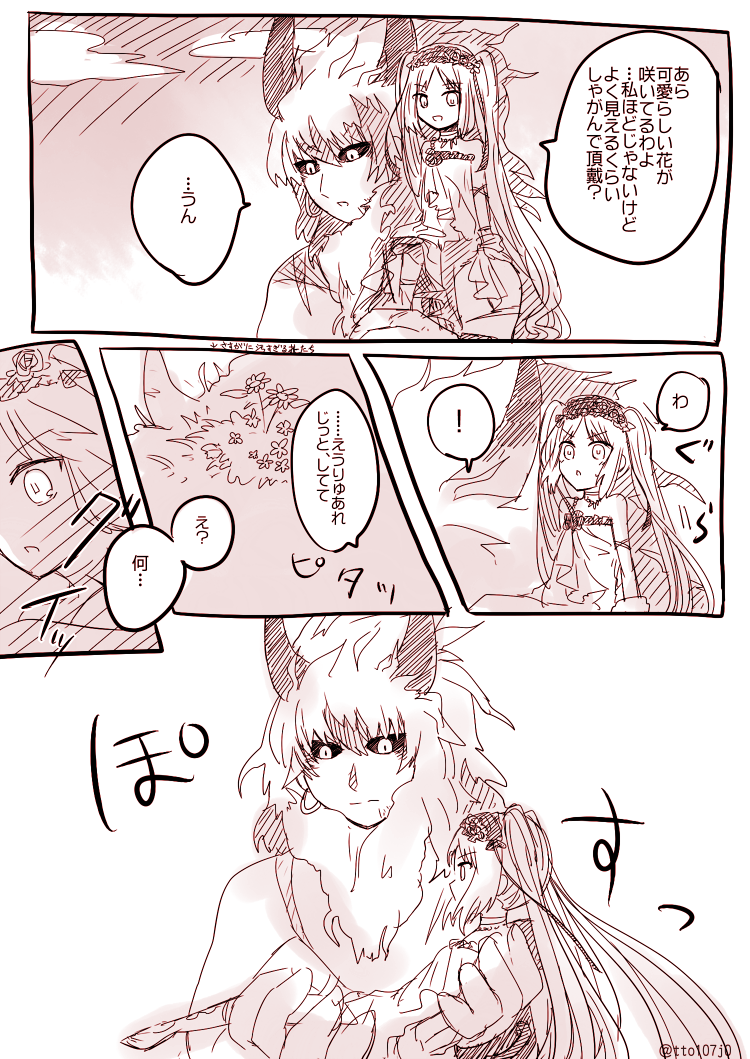 euryale and asterios (fate and 1 more) drawn by totte