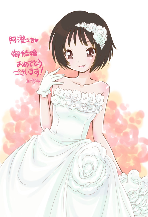 tachibana miya and asumi kana (amagami) drawn by sanada_rin