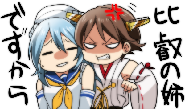 hiei and urakaze (kantai collection) drawn by kaisendon_(sa_kaisen)