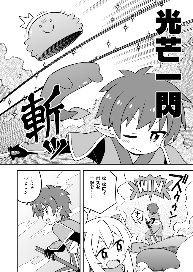oyama mahiro and sakurada yuuta (onii-chan wa oshimai!) drawn by nekotoufu
