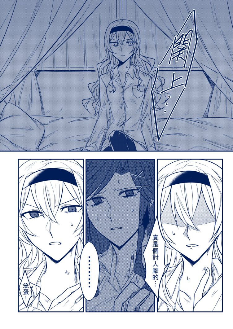 saijou claudine and tendou maya (shoujo kageki revue starlight)