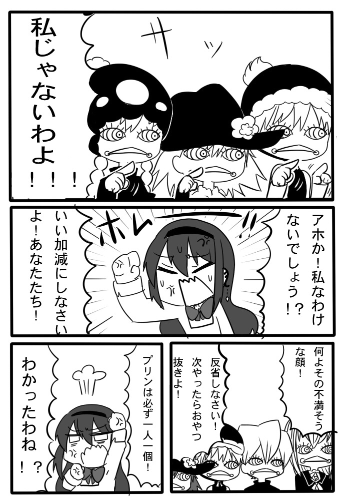 akemi homura and clara dolls (mahou shoujo madoka magica and 1 more) drawn by nura_(oaaaaaa)