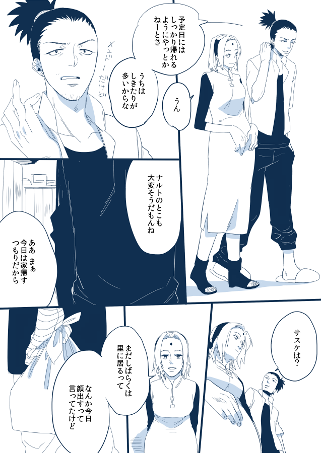 haruno sakura and nara shikamaru (naruto) drawn by yamisuke_(silent-black)