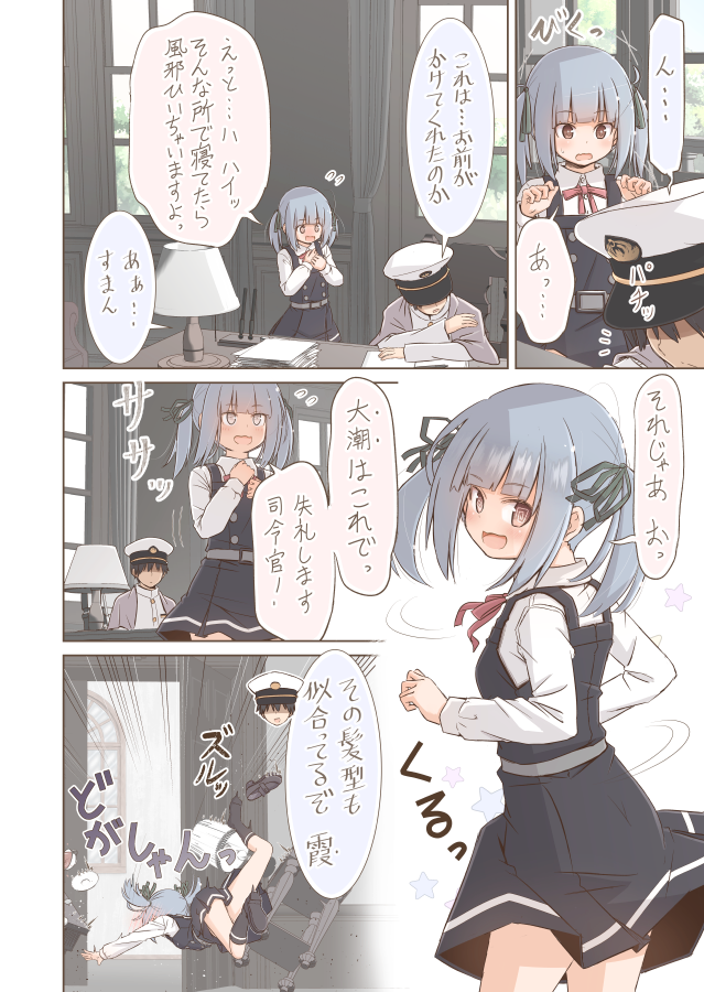 admiral, kasumi, kasumi kai ni, and ooshio (kantai collection) drawn by fujisaki_yuu