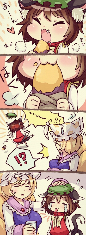 yakumo ran and chen (touhou) drawn by ibaraki_natou