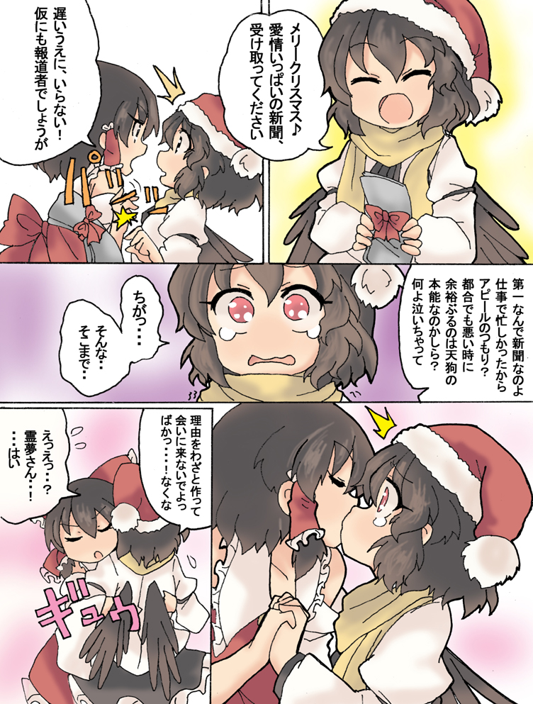 hakurei reimu and shameimaru aya (touhou) drawn by odochi_(1or8)