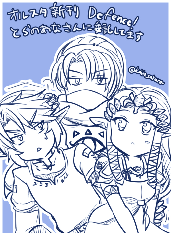 link, princess zelda, and sheik (the legend of zelda and 2 more) drawn by kaidou_mitsuki