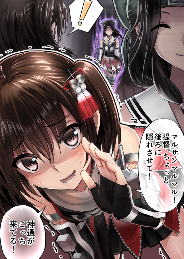 sendai, jintsuu, sendai kai ni, and jintsuu kai ni (kantai collection) drawn by tooi_aoiro