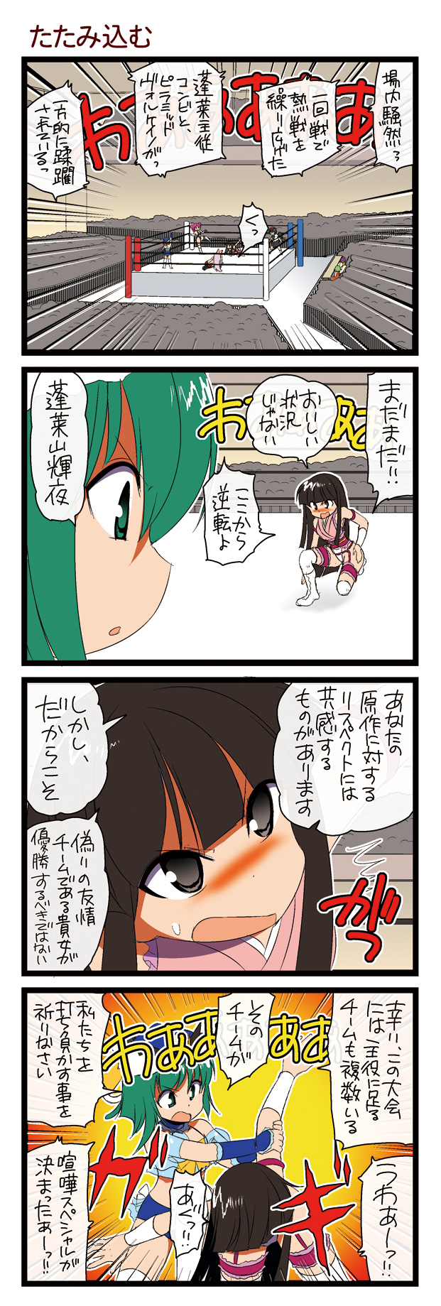 shameimaru aya, fujiwara no mokou, inubashiri momiji, kazami yuuka, houraisan kaguya, and 3 more (touhou and 1 more) drawn by dei_shirou
