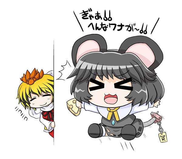 nazrin and toramaru shou (touhou) drawn by yamato_damashi