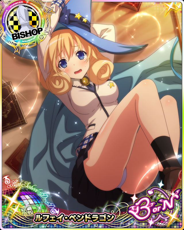 le fay pendragon (high school dxd and 2 more)