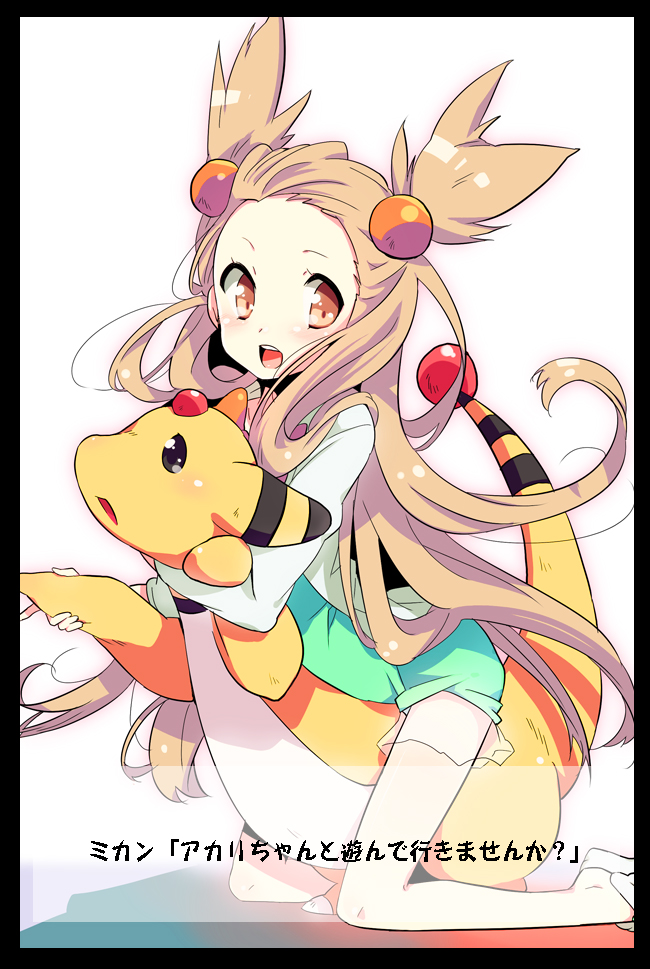 jasmine and ampharos (pokemon and 1 more) drawn by nakamura_sandayo
