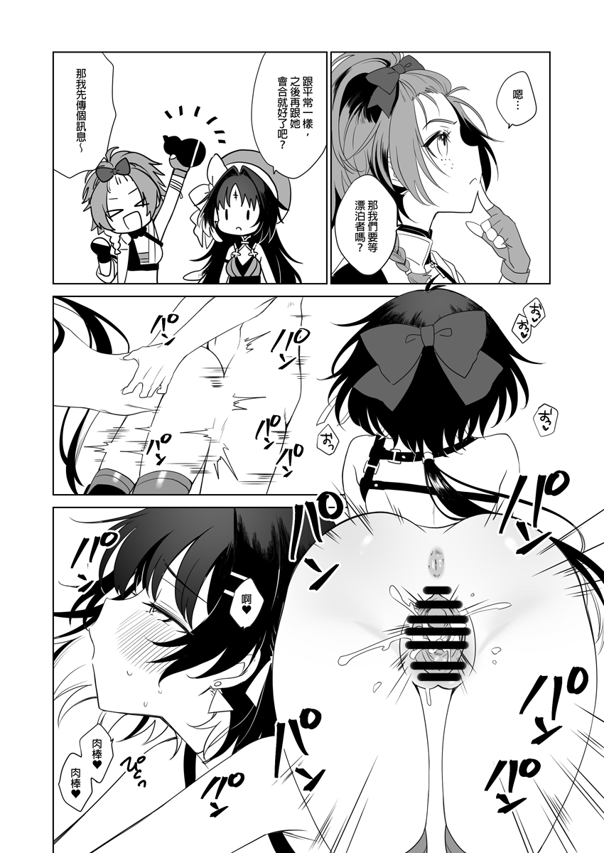 rover, female rover, yangyang, and chixia (wuthering waves) drawn by meimone