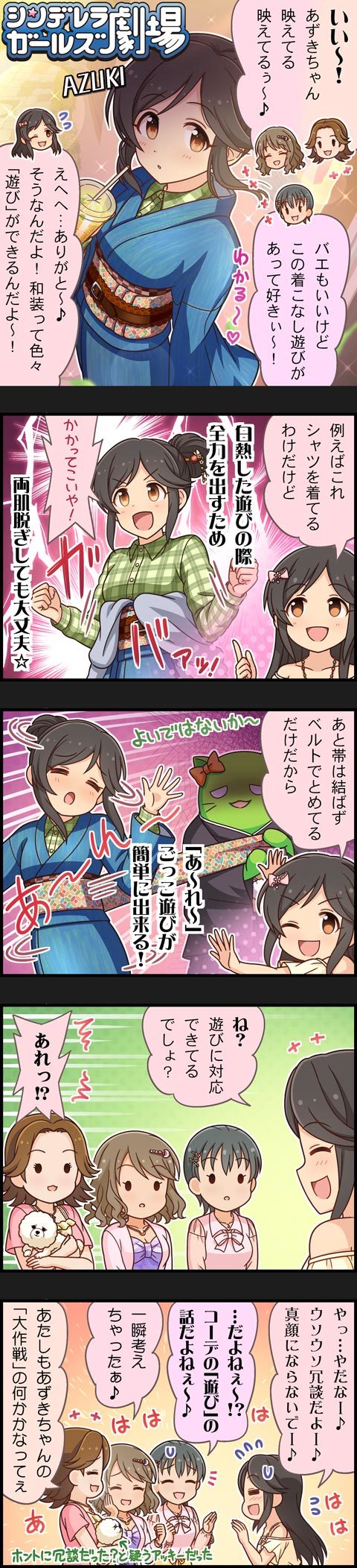 pina korata, momoi azuki, tsukimiya miyabi, matsubara saya, ohta yuu, and 1 more (idolmaster and 2 more)