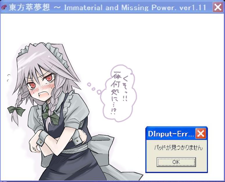 izayoi sakuya (touhou and 1 more) drawn by uousa-ou