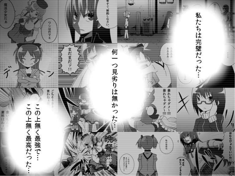 akemi homura, kaname madoka, miki sayaka, sakura kyoko, and tomoe mami (mahou shoujo madoka magica) drawn by gogiga_gagagigo