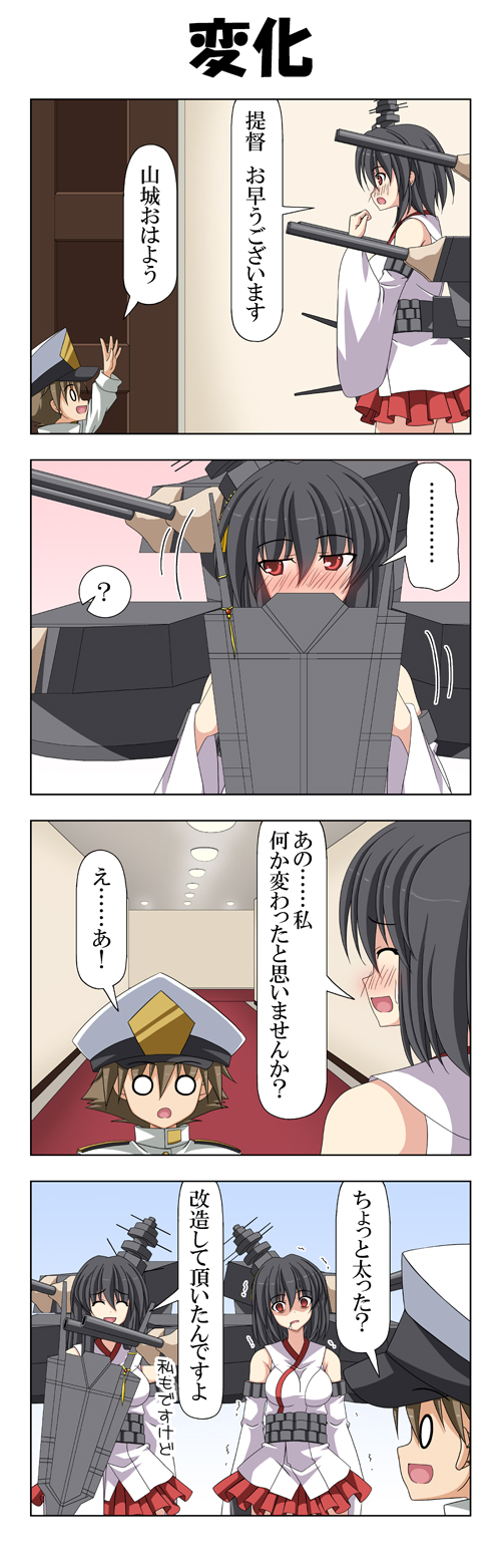 admiral, yamashiro, fusou, and little boy admiral (kantai collection) drawn by rappa_(rappaya)