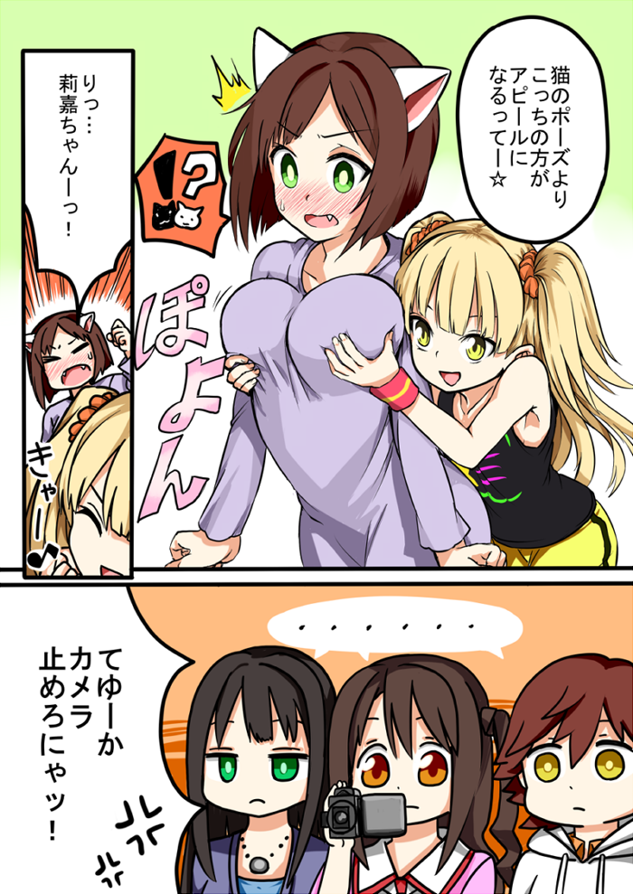 shibuya rin, shimamura uzuki, jougasaki rika, maekawa miku, and honda mio (idolmaster and 1 more) drawn by murakami4949