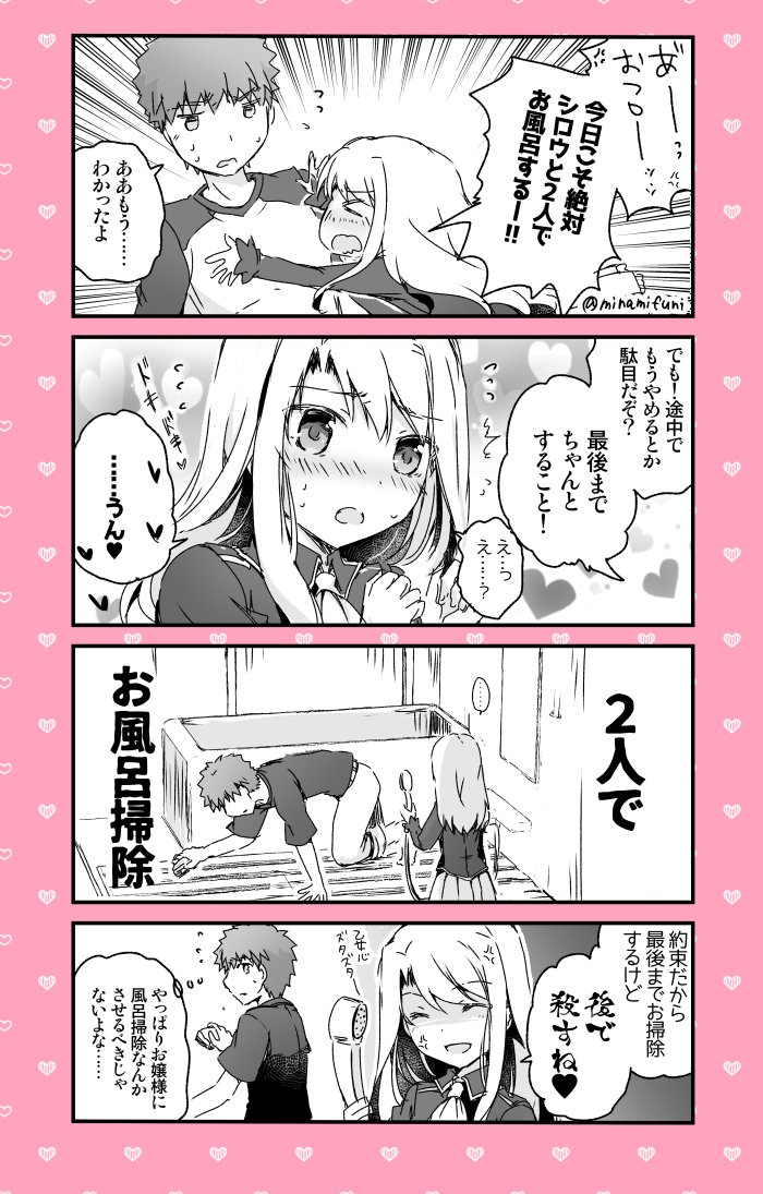 illyasviel von einzbern and emiya shirou (fate and 1 more) drawn by minafuni