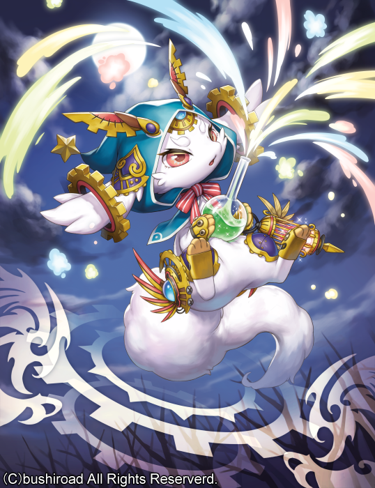 luckypot dracokid (cardfight!! vanguard) drawn by kemonomichi_(blue_black)