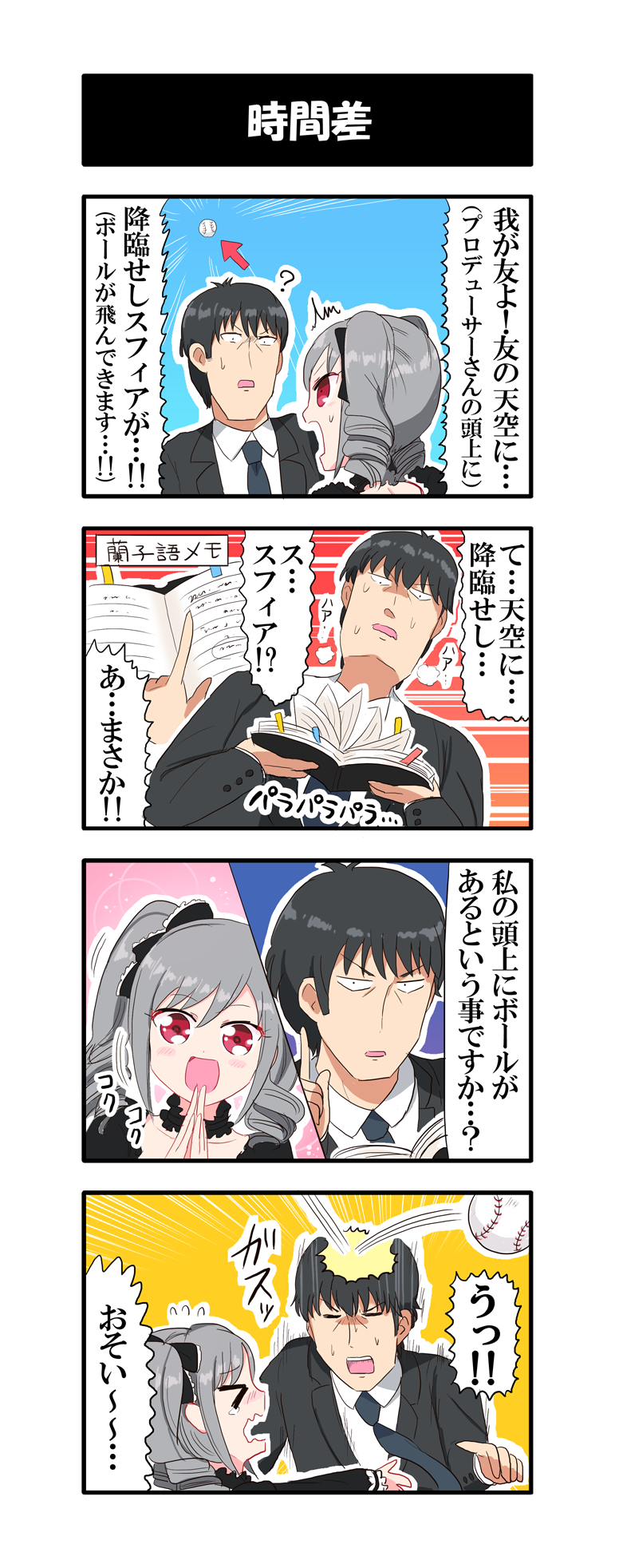 producer and kanzaki ranko (idolmaster and 1 more) drawn by dj-yu