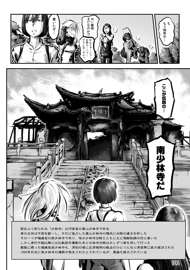 ryuujou, hiryuu, hyuuga, ta-class battleship, and ru-class battleship (kantai collection) drawn by choufu_shimin