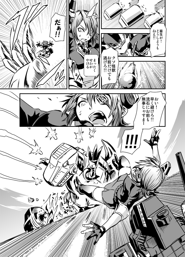 tenryuu, pt imp group, and grimlock (kantai collection and 2 more) drawn by kamizono_(spookyhouse)