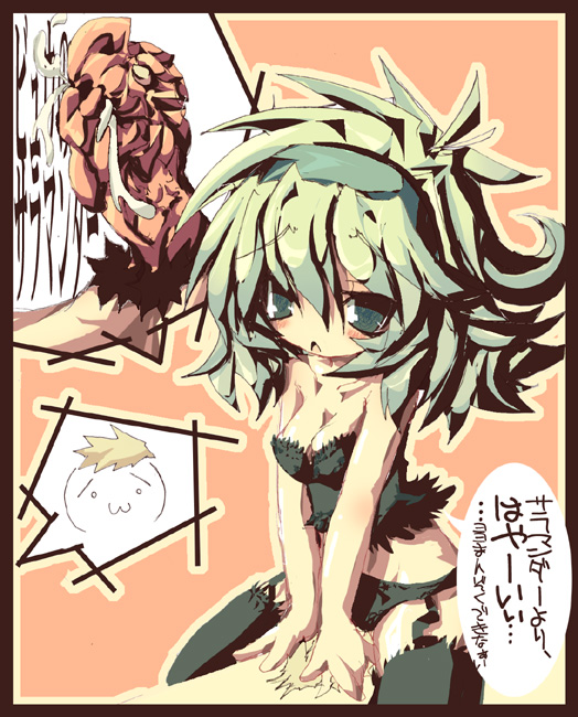 yoyo (bahamut lagoon) drawn by dangomushi
