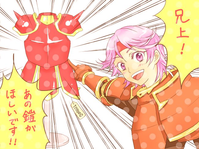 gwendolyn (fire emblem and 1 more) drawn by tetsu_no_ken