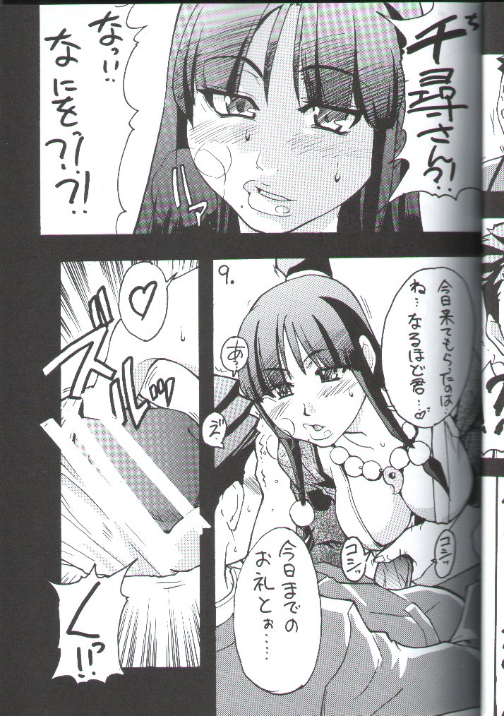 phoenix wright, maya fey, and mia fey (ace attorney) drawn by shiwasu_no_okina