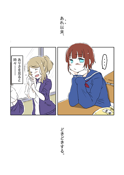 ayase alisa and kosaka yukiho (love live! and 1 more) drawn by ast
