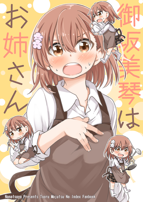 misaka mikoto (toaru majutsu no index and 1 more) drawn by mukunoki_nanatsu