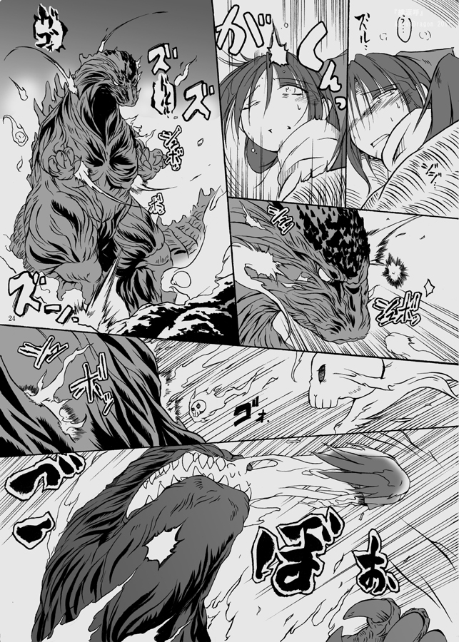 reiuji utsuho and godzilla (touhou and 1 more) drawn by angeldust