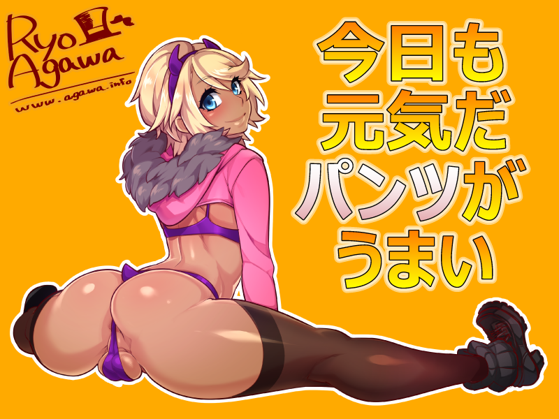 kirihara tatsugoro torayasu (original) drawn by agawa_ryou