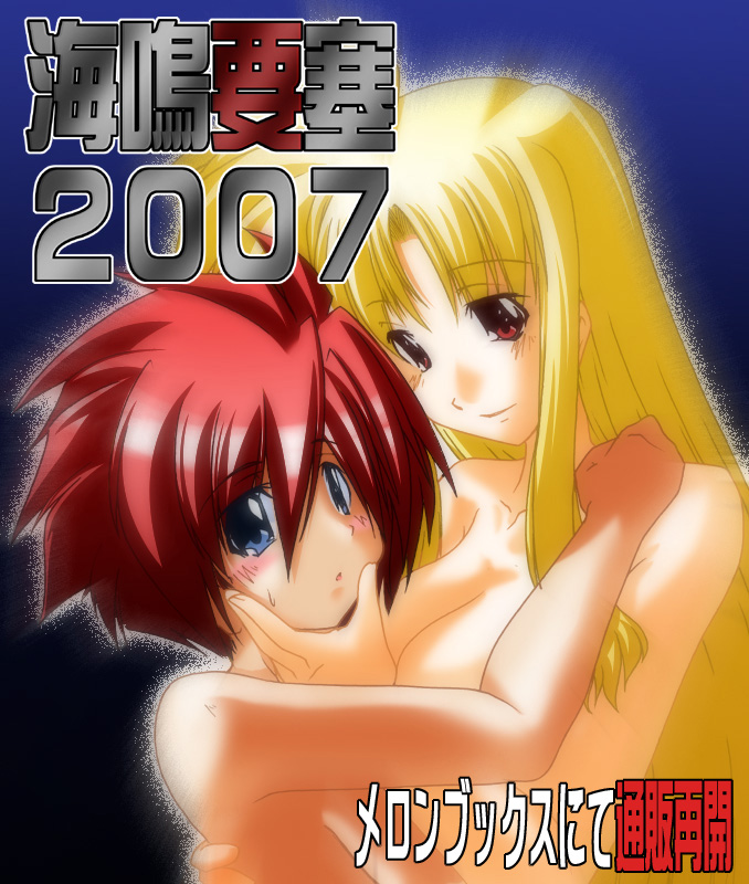 fate testarossa and erio mondial (lyrical nanoha and 1 more) drawn by 45acp