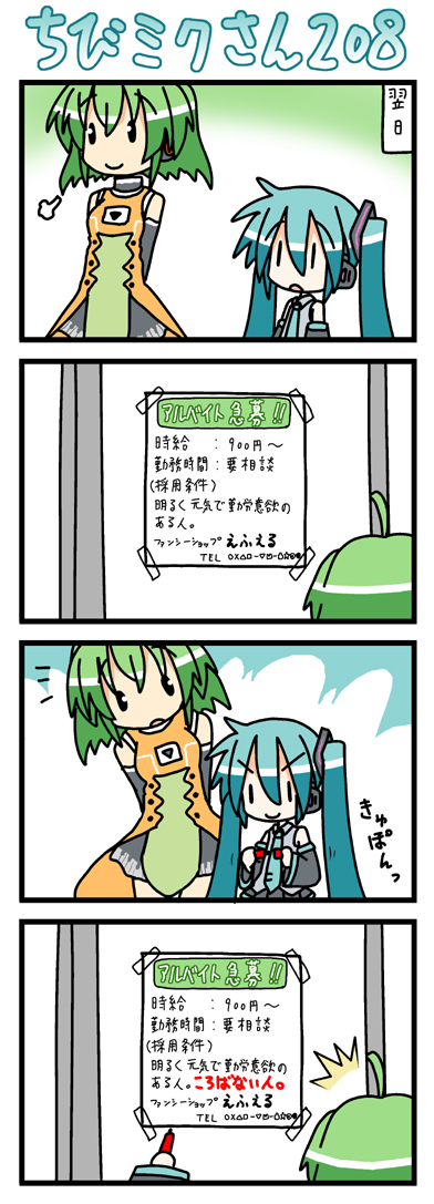 hatsune miku, chibi miku, and fl-chan (vocaloid and 1 more) drawn by minami_(colorful_palette)