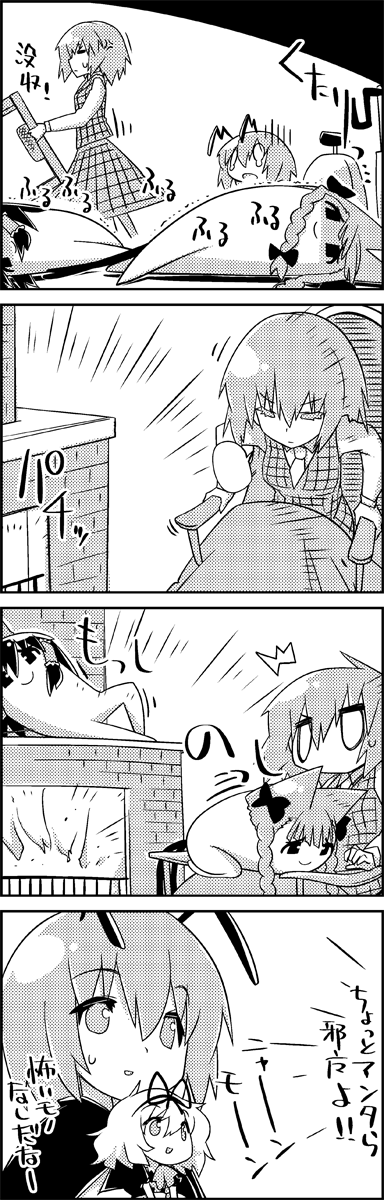 hakurei reimu, kaenbyou rin, kazami yuuka, wriggle nightbug, and medicine melancholy (touhou) drawn by tani_takeshi