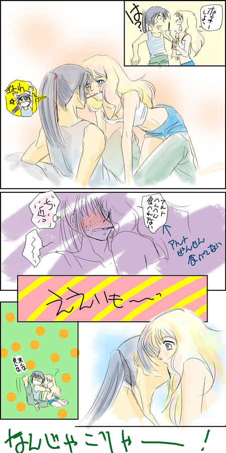 sheryl nome and saotome alto (macross and 1 more) drawn by funananae