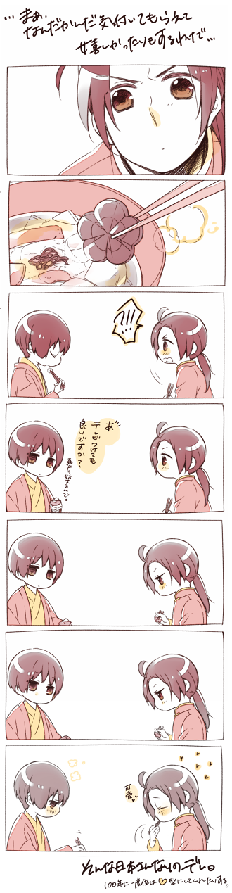 japan and china (axis powers hetalia) drawn by daku-samo