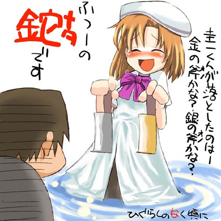 ryuuguu rena and maebara keiichi (higurashi no naku koro ni and 1 more)