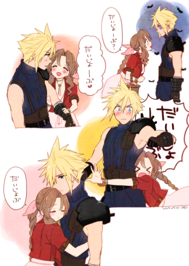 cloud strife and aerith gainsborough (final fantasy and 2 more) drawn by krudears
