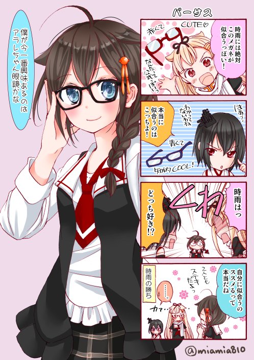 shigure, yuudachi, shigure kai ni, yuudachi kai ni, and yamashiro (kantai collection) drawn by ishida_mia