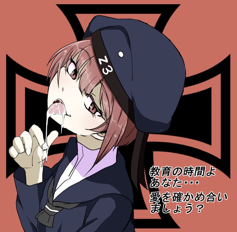z3 max schultz (kantai collection) drawn by kodachi_(kuroyuri_shoukougun)