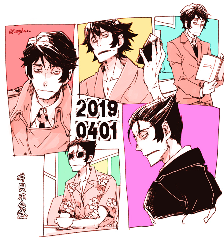 kaiki deishuu (monogatari and 1 more) drawn by toge_(owannun)