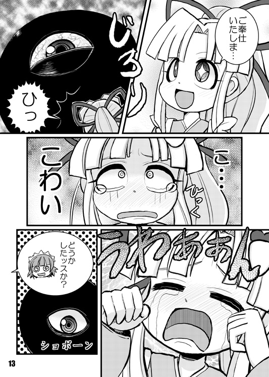 backbeard, yakui, and tensai (original and 3 more) drawn by torotei